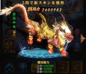 【ソードスピリット】進化に必要な進化丹の数は！？